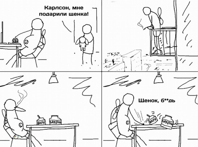 Картинки с претензией на юмор. Старые - 3
