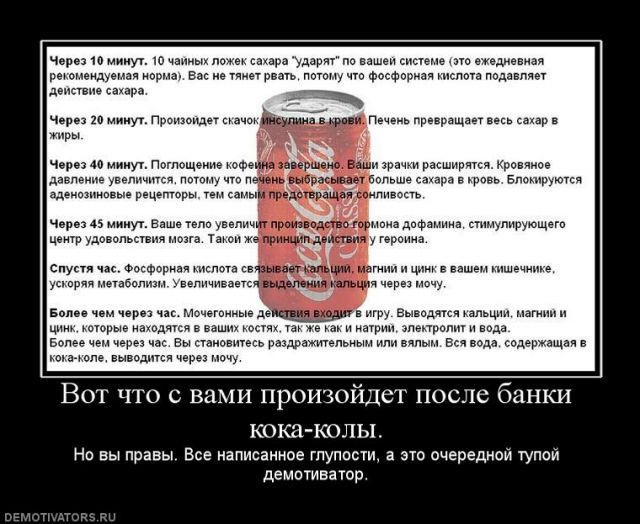 Coca-Cola Happiness Machine. Из России с любовью