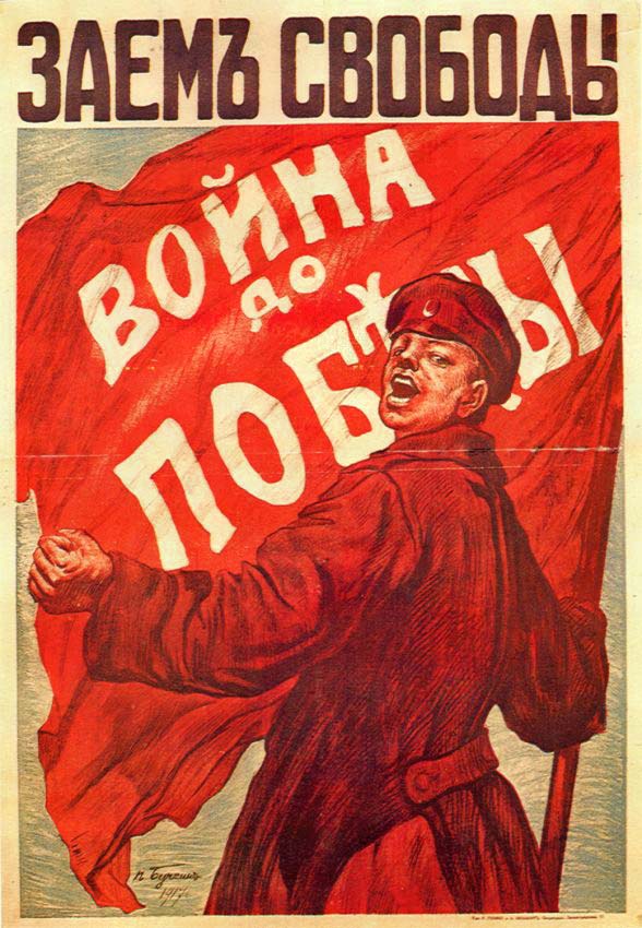 Дореволюционные афиши, этикетки, реклама