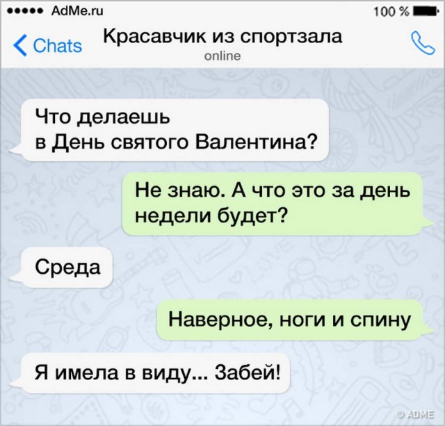 Бредзона в картинках за воскресенье