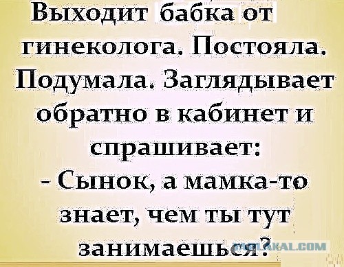 Понедельник пикчерс