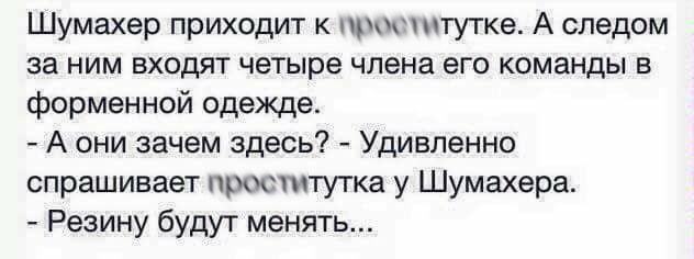 Долгий секс
