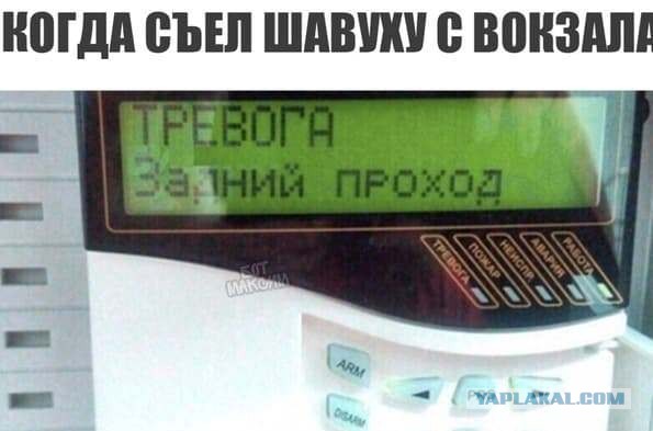 Бредзона
