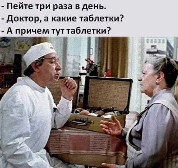 Сегодня пятница, а это значит...