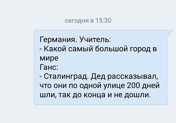 Пара-пара-пам! Фьють!