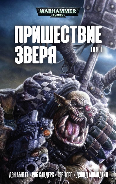 А кто какую книгу читает?