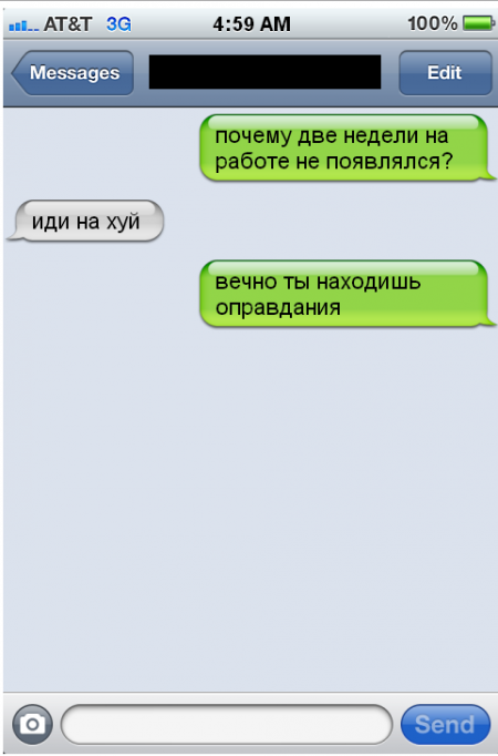 Кучка картинок №9