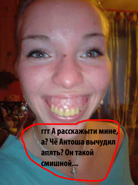 Фотожаба: Звонок в Стрим! Антон Уральский