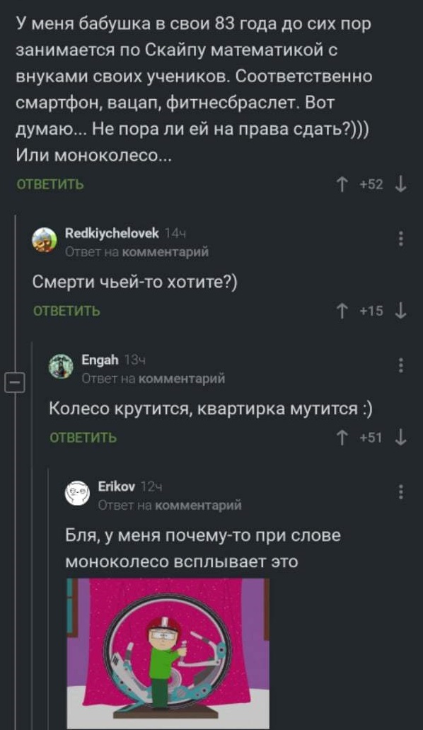 Пир для глаз во время чумы