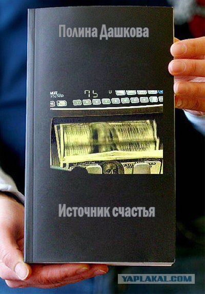 Фотожаба: Книги!