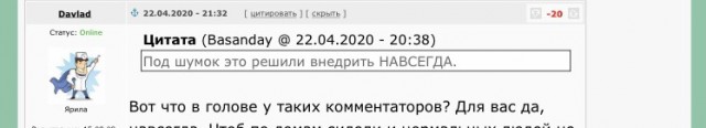 В Московской области отменяют пропуска с 23.05