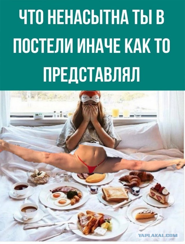 Так себе картинки 26.05.2020