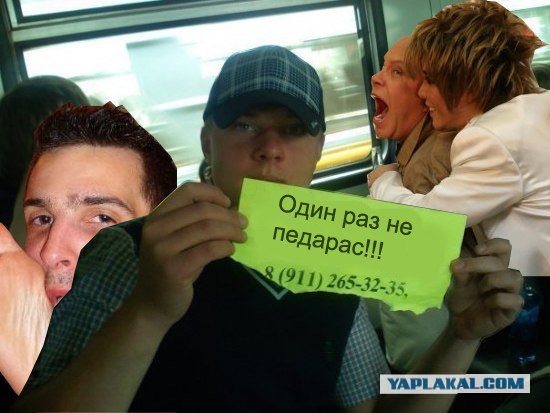 Фотожаба: Отучу от рукоблудия вашего ребенка!