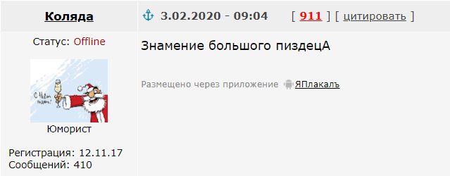 Кто разбирается в приметах? Что может значить это?