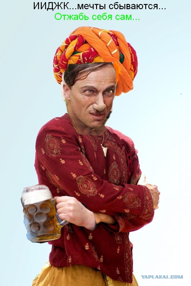 Фотожаба на пятницу