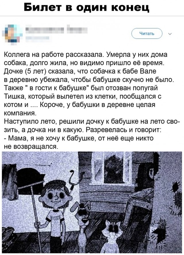 Бредзона 06.07.2020