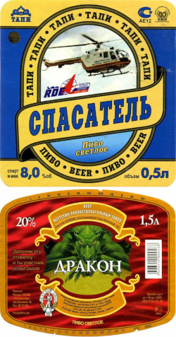Что стало с легендарным пивом из нулевых? Иван Таранов провалился, а «Бочкарев» сгубили голландцы