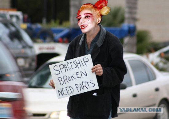 Фотожаба: Космобомж