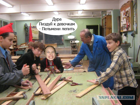Фотожаба: Урок труда