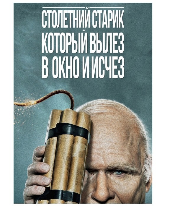 Суровое скандинавское кино – 10 лучших фильмов Норвегии, Швеции, Дании