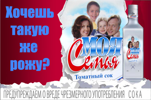 Реально аццкий сок