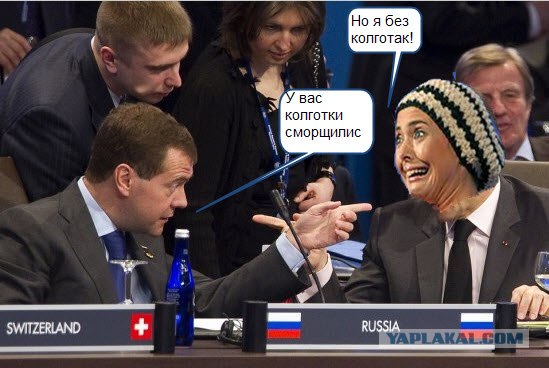 Фотожаба: А ты кто такой?!