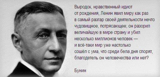«Мы этих людей выслали потому, что расстрелять их не было повода, а терпеть было невозможно»."Философский пароход",1922 год