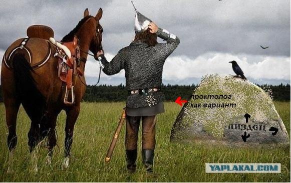 Фотожаба: Так где же вход?!