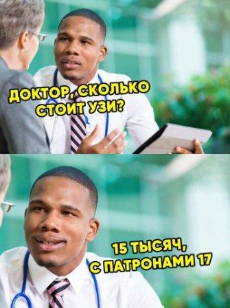Юмор в картинках 11.11.2020.