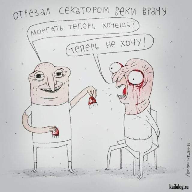 Ещё немного лайтовой чернушки не желаете?