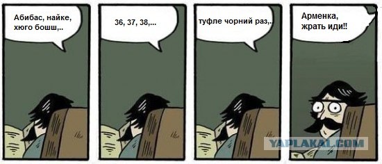 Фотожаба: Хммм... как вариант!