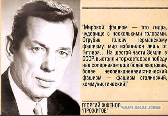 79 лет назад, 29 ноября 1941 года, фашистами была казнена Зоя Космодемьянская