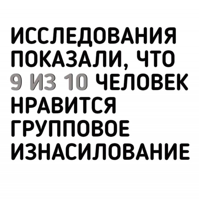 Пикчеслив 16.01.21