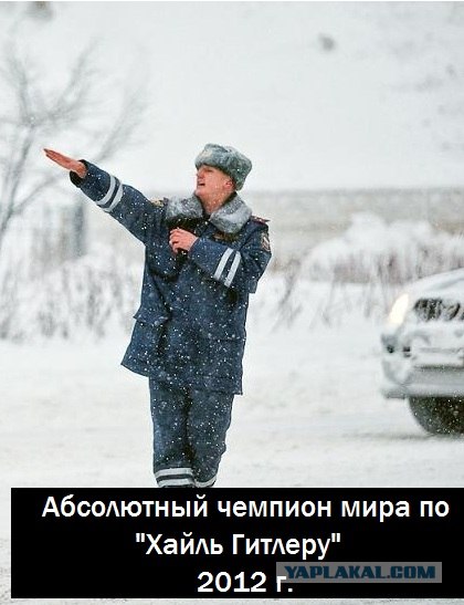 Фотожаба: полицейский в снегу
