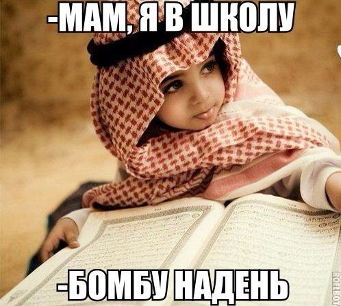 А х*ли нет?
