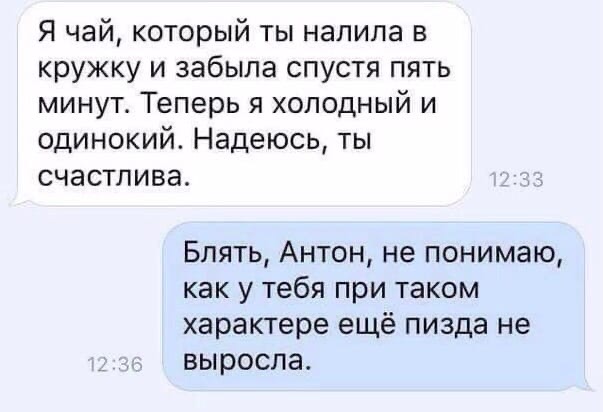 Кретинизмы из KO и KV 30.01.21