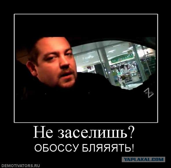 Хамство в Самаре. Автопробег сайта "смотра.ру"