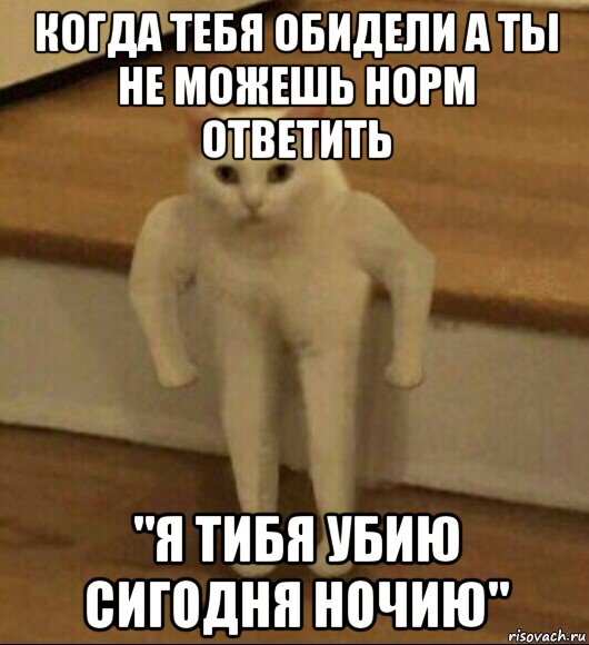 Если хочешь быть здоров...