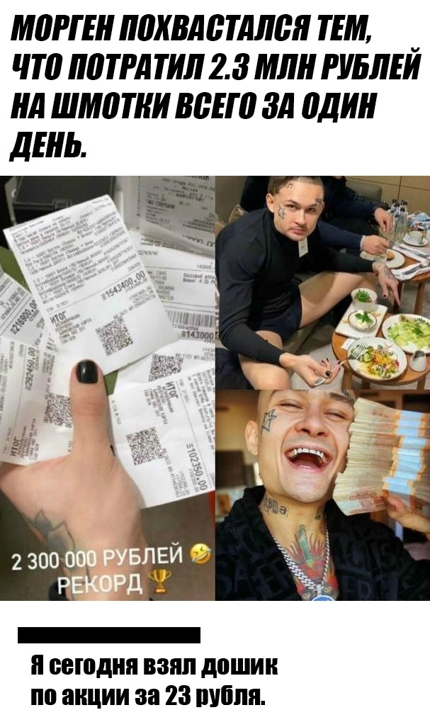 Дебилизмы из сети 8.02.21