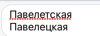 Женское насилие в семье