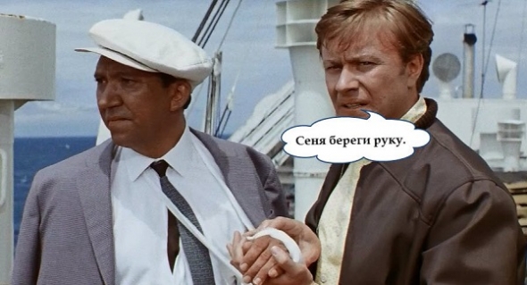 Мужчина сломал половой орган во время секса 23 февраля. Сегодня