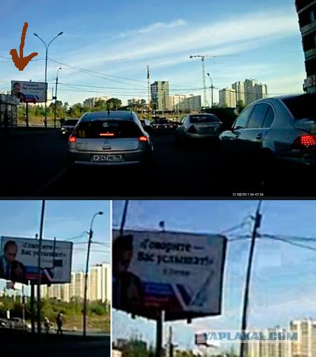 Детей чиновников в школу провожает экипаж ГИБДД
