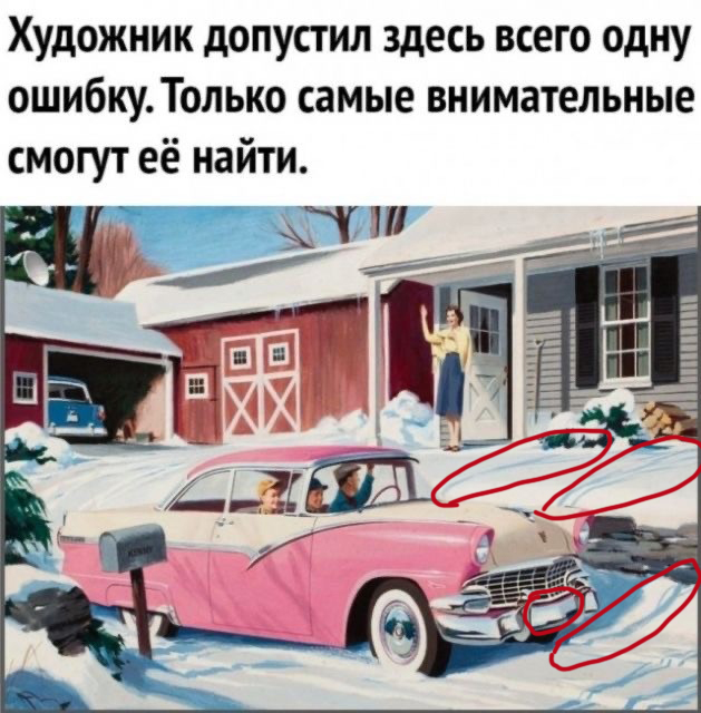 Так себе картинки 25.02.21