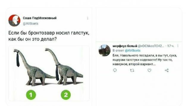 Баянисто-небаянистый юмор 3.03.21