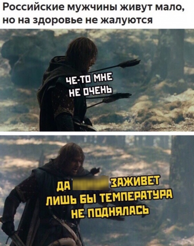 Весёлый полтишок 5.03