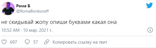 "Роскомнадзор, замедли лучше мои оргазмы". Пользователи сети стебутся с очередной корявой попытки РКН проявить себя