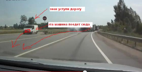 Бензовоз