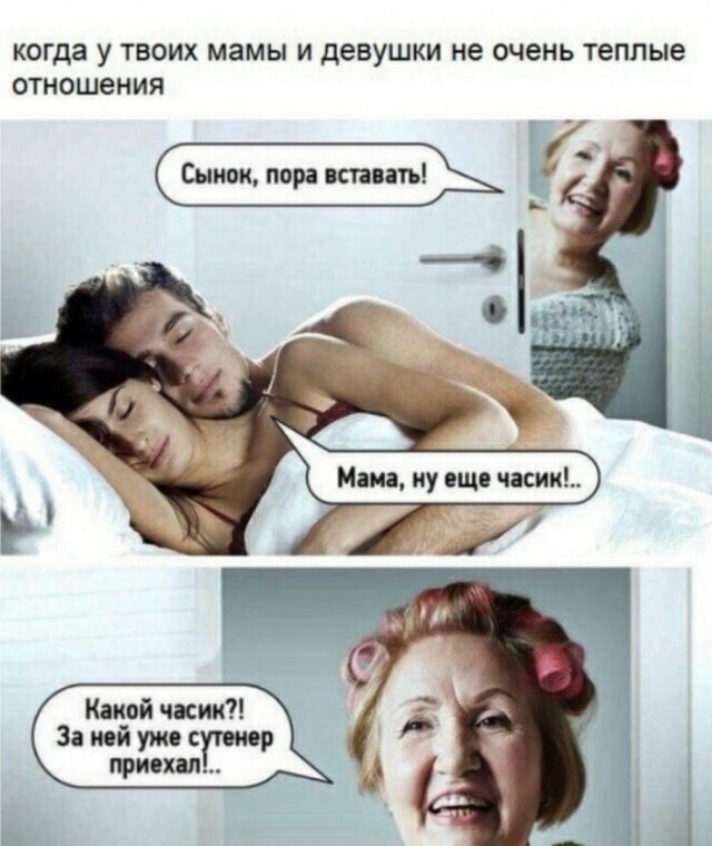 Маразм в картинках 27.04.2021