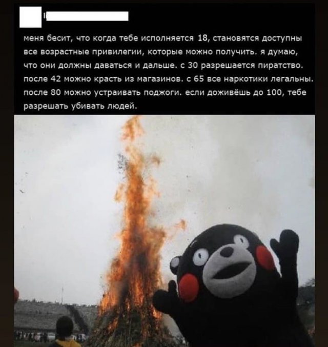 Баянисто-небаянистый юмор 15.05.21