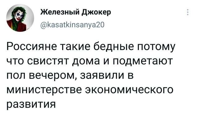 Картинки и мемы для настроения 03.06.2021